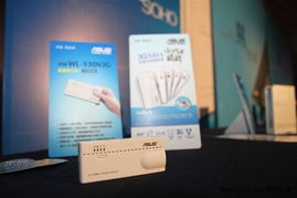 華碩無線網(wǎng)絡新品震撼登場 科技易起來，引領計算機科技新風尚