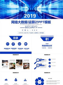 千圖網(wǎng) 計(jì)算機(jī)科技產(chǎn)品的發(fā)布利器與素材寶庫(kù)