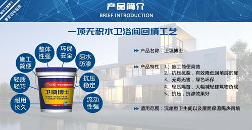 衛(wèi)填博士 源頭廠家引領(lǐng)無積水回填工藝，誠(chéng)招全國(guó)代理共拓藍(lán)海