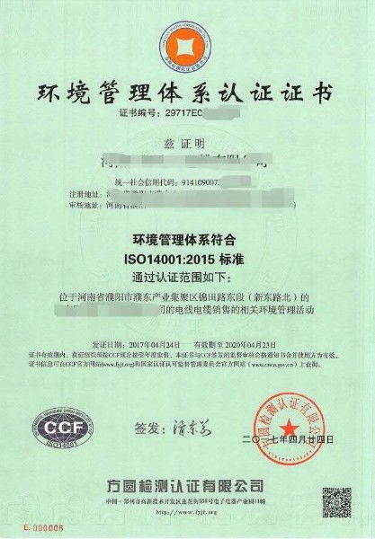 一站式資質(zhì)代辦服務(wù) 質(zhì)量、環(huán)境與職業(yè)健康管理體系認(rèn)證的商務(wù)優(yōu)勢(shì)